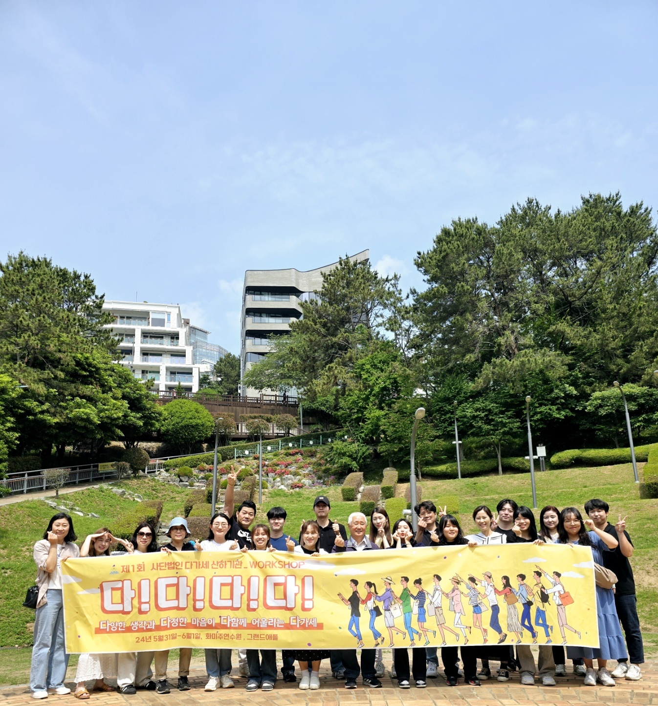 KakaoTalk_20240624_125240840.jpg