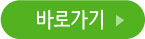 보아센터바로가기